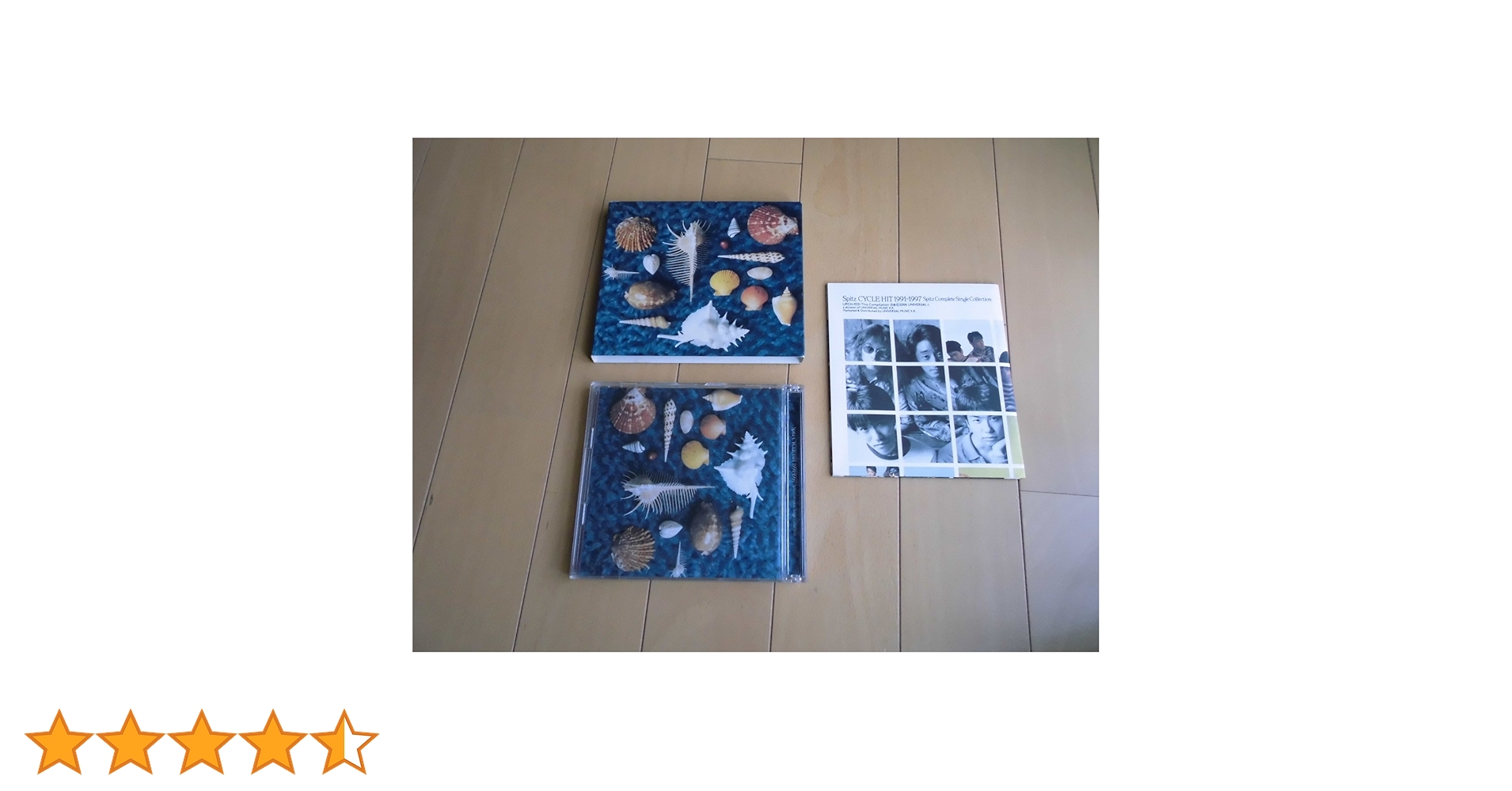 Amazon.co.jp: CYCLE HIT 1991-1997 Spitz Complete Single Collection